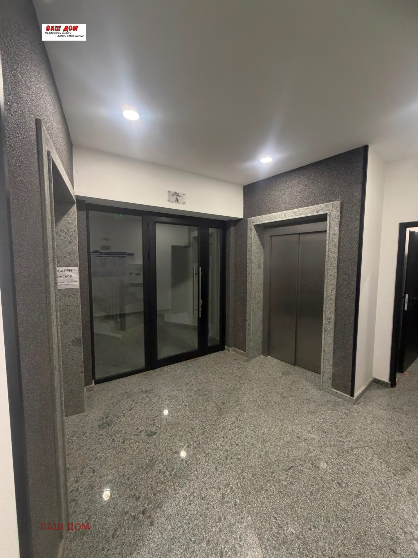 Продава 2-СТАЕН, гр. Варна, Бриз, снимка 14 - Апартаменти - 55134570