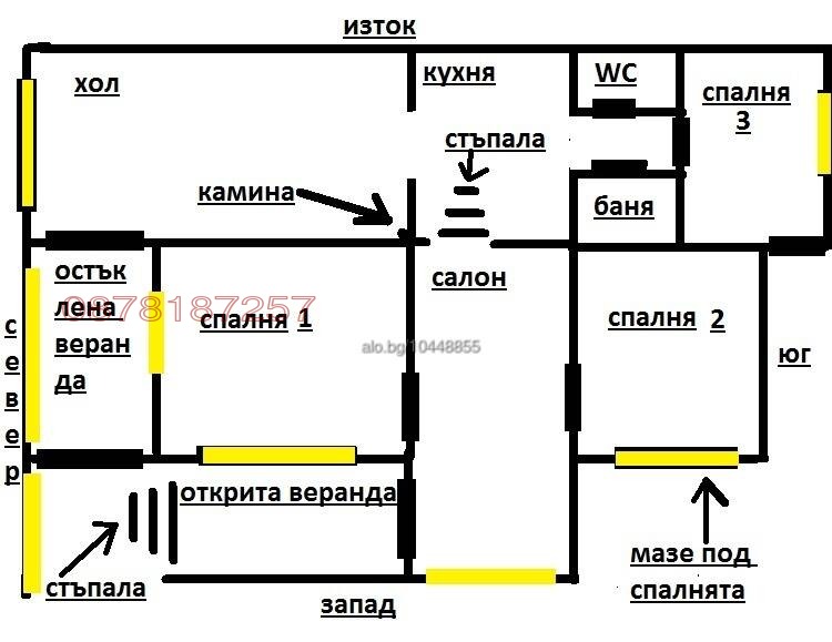 Продава КЪЩА | Imot.bg — изображение 11