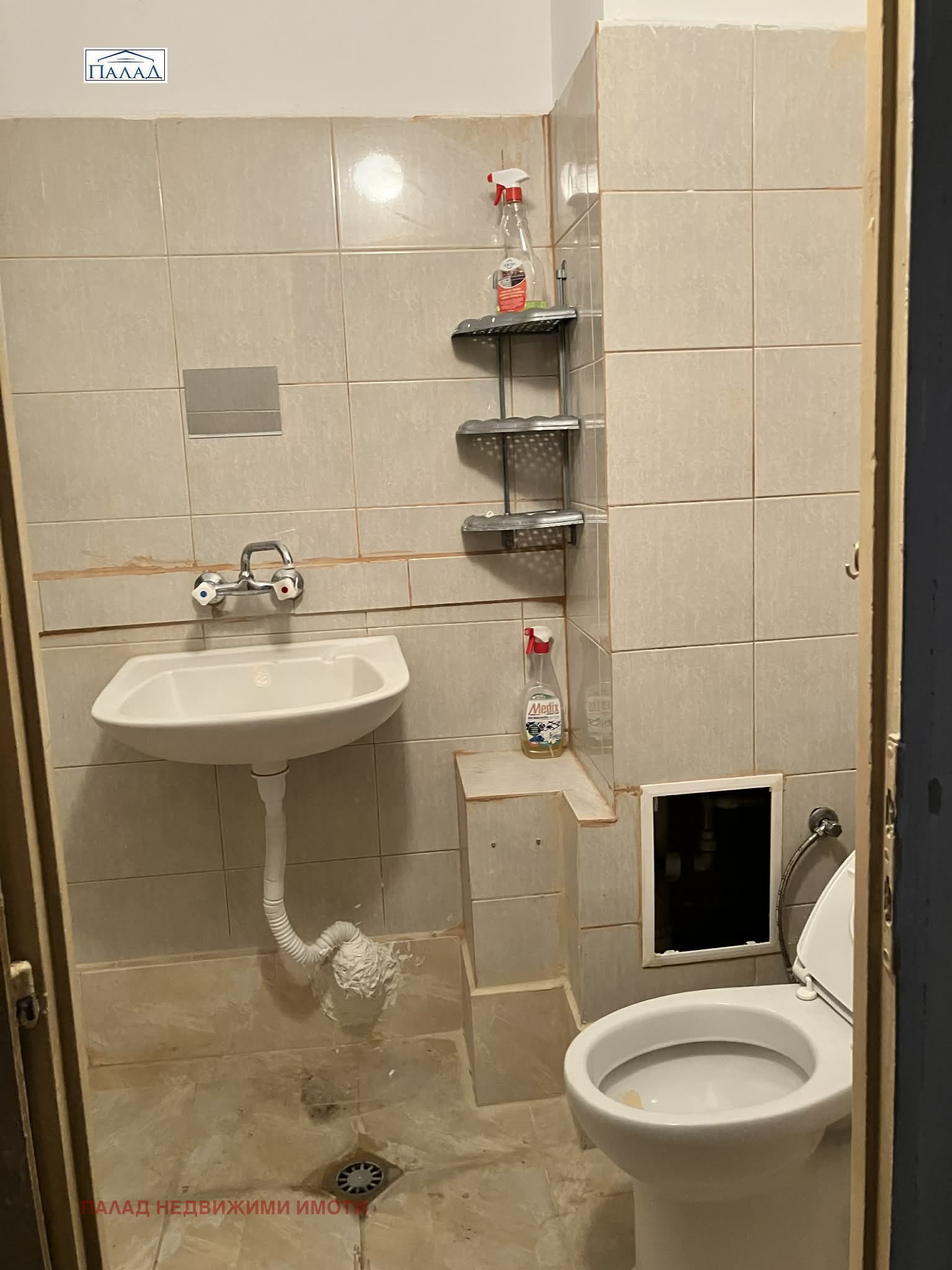 ������� 2-����� | Imot.bg � ����������� 8