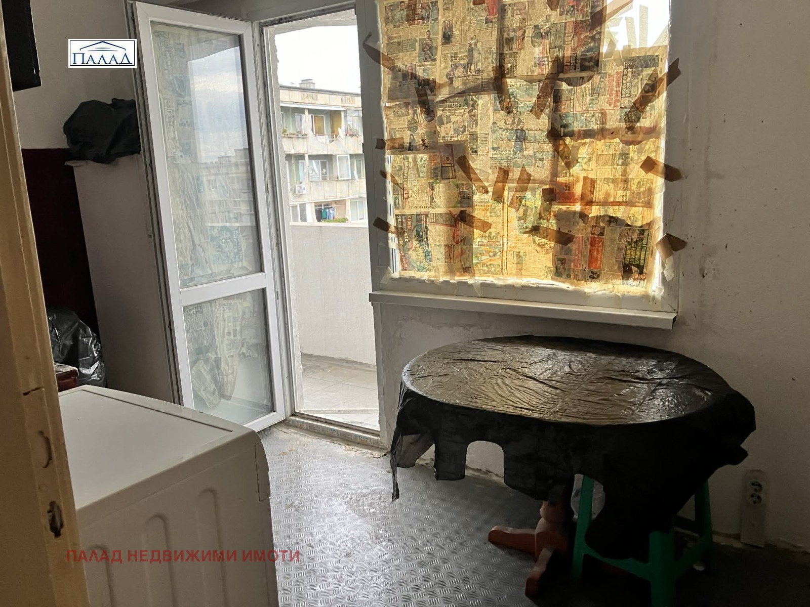 ������� 2-����� | Imot.bg � ����������� 6