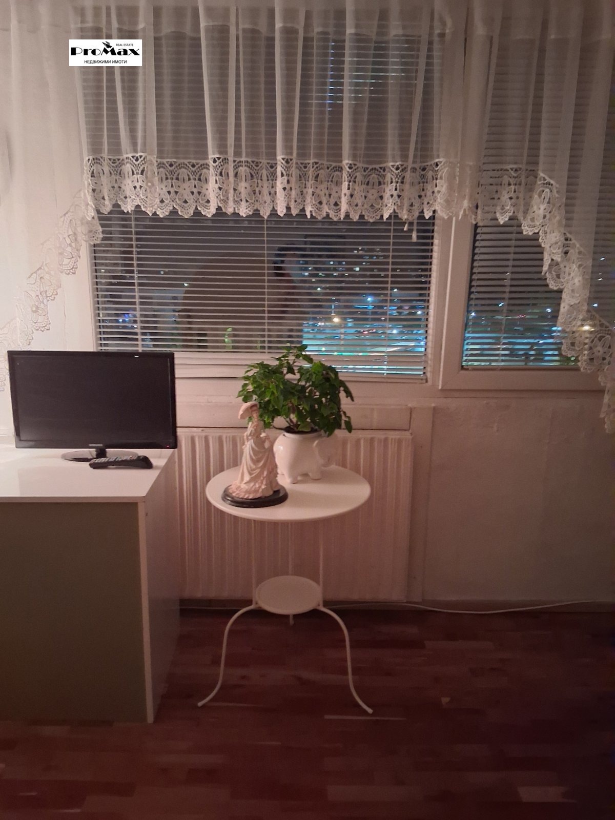 ������� ���������� | Imot.bg � ����������� 4