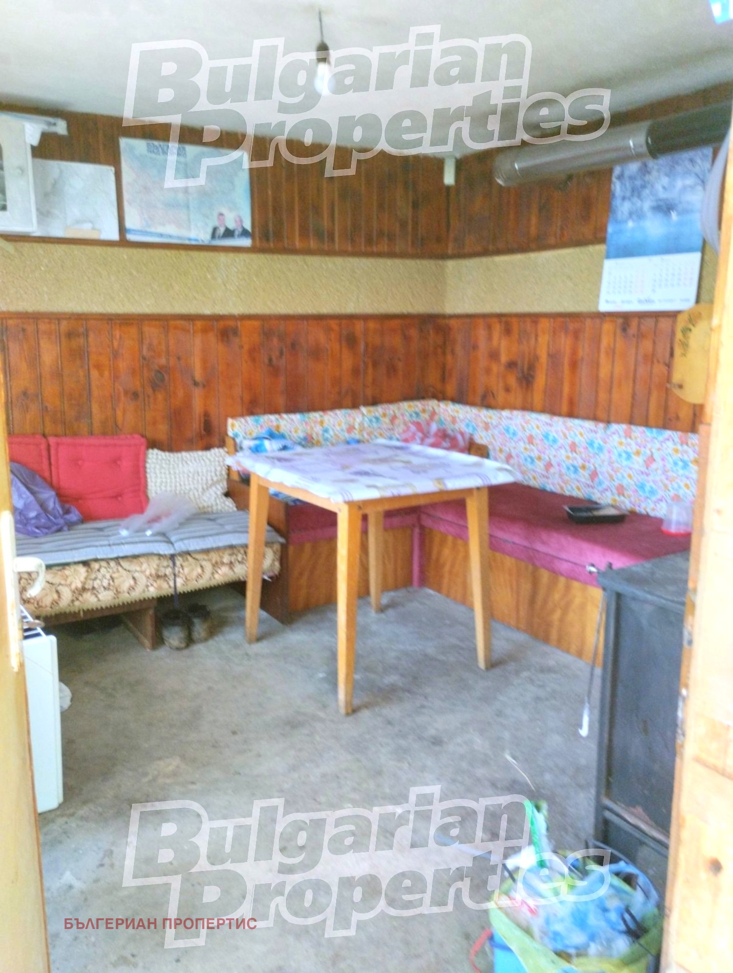 ������� ���� | Imot.bg � ����������� 5