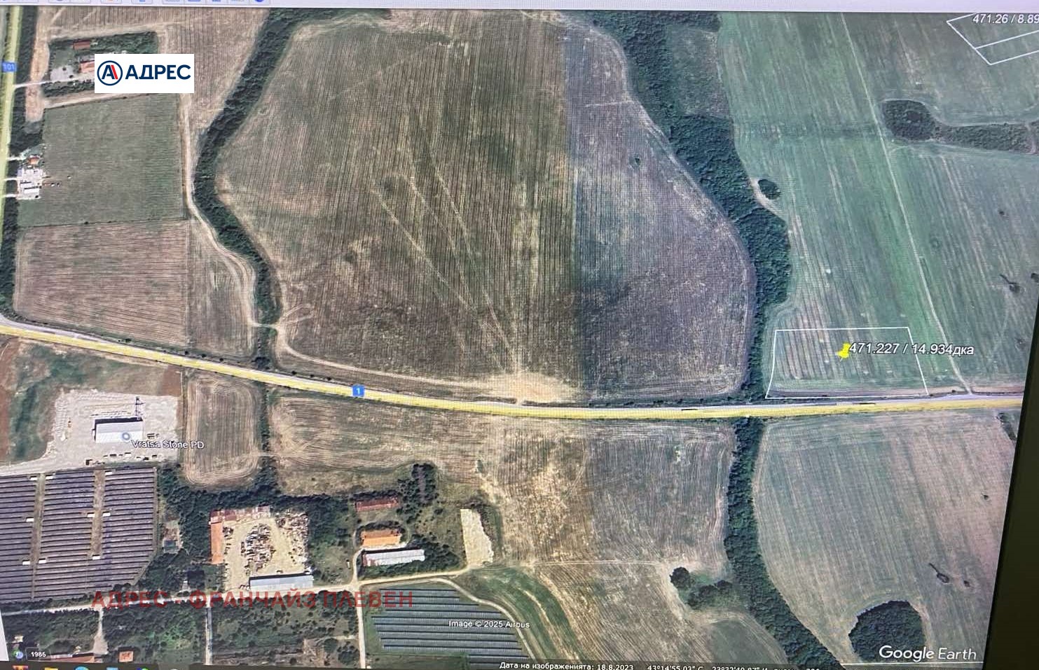 Продава ПАРЦЕЛ | Imot.bg — изображение 1