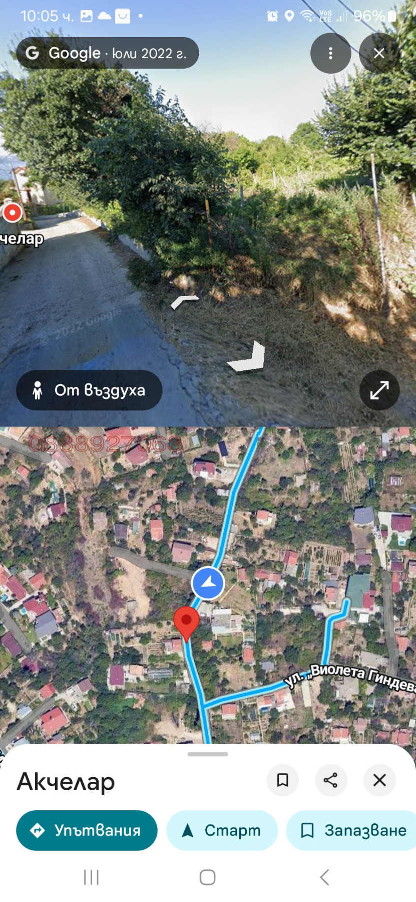 ������� ������ | Imot.bg � ����������� 3