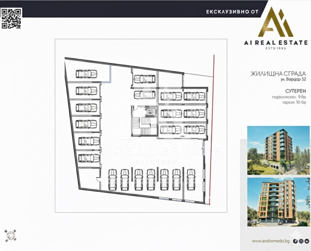 Продава 2-СТАЕН, гр. Плевен, Широк център, снимка 9 - Апартаменти - 53366941