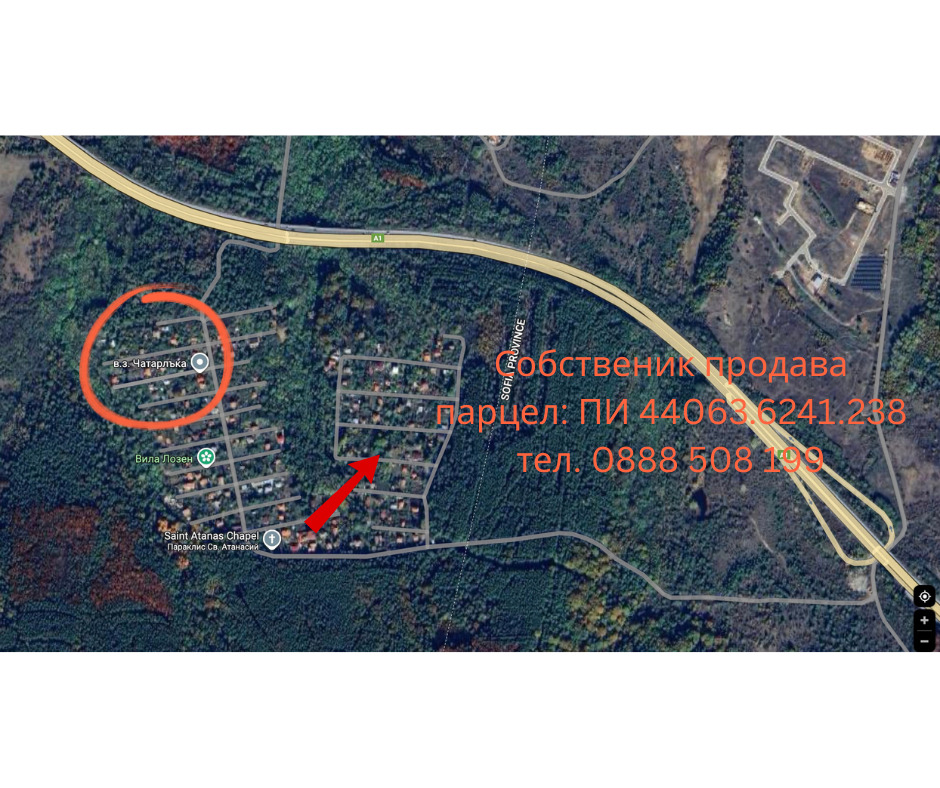 Продава ПАРЦЕЛ, гр. София, с. Лозен, снимка 3 - Парцели - 54466396
