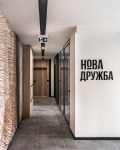 Продава 2-СТАЕН, гр. София, Дружба 2, снимка 15