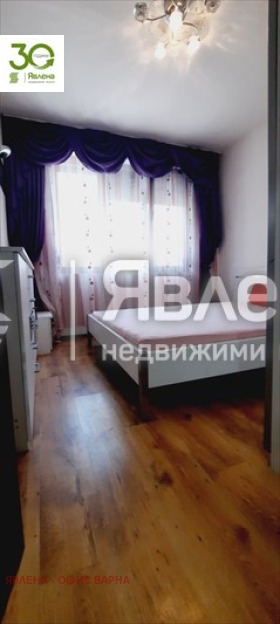 ������� 2-����� | Imot.bg � ����������� 4