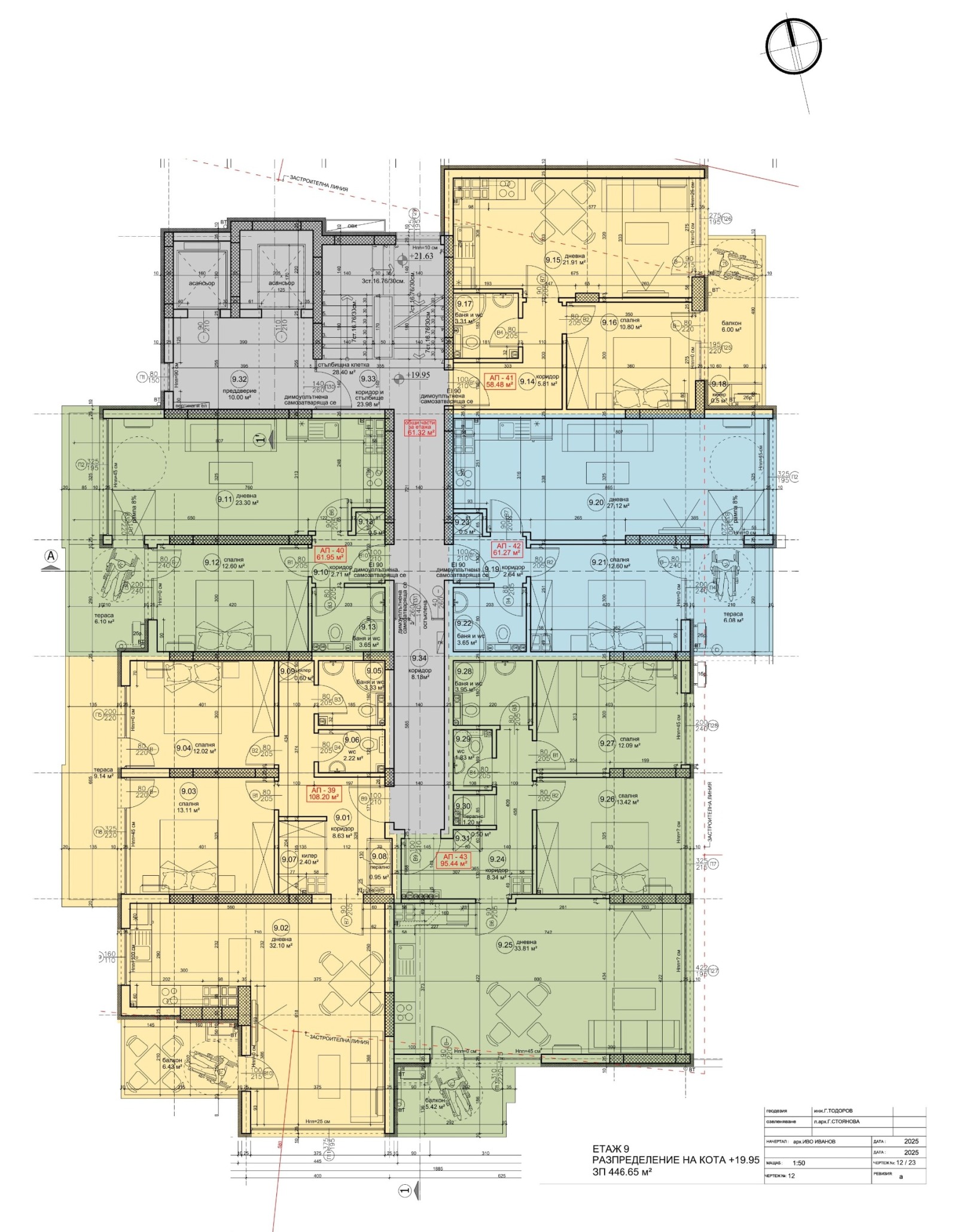 Продава 3-СТАЕН | Imot.bg — изображение 2