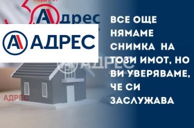 Продава 2-стаен град Разград Орел - [1] 