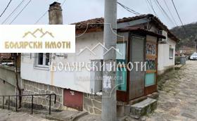 Продава къща град Велико Търново Варуша - [1] 