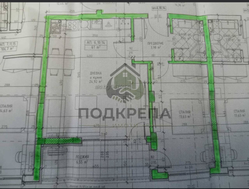 Продава 2-СТАЕН, гр. Пловдив, Христо Смирненски, снимка 1 - Aпартаменти - 48930289