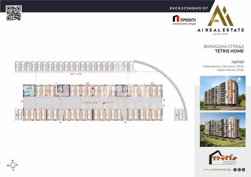 Na prodej  2 ložnice Pleven , Družba 1 , 105 m2 | 44188935 - obraz [14]