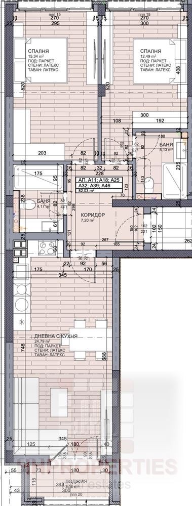 Продава 3-СТАЕН, гр. Пловдив, Пещерско шосе, снимка 6 - Апартаменти - 53861362