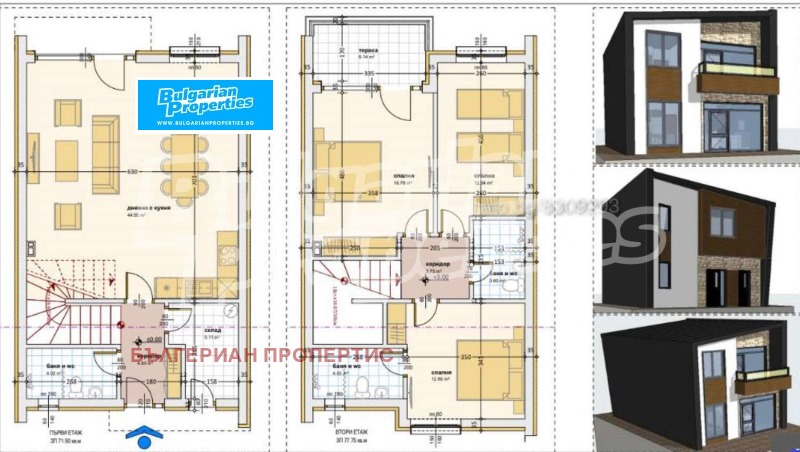 Продается  Дом область Варна , Близнаци , 155 кв.м | 81462055 - изображение [8]