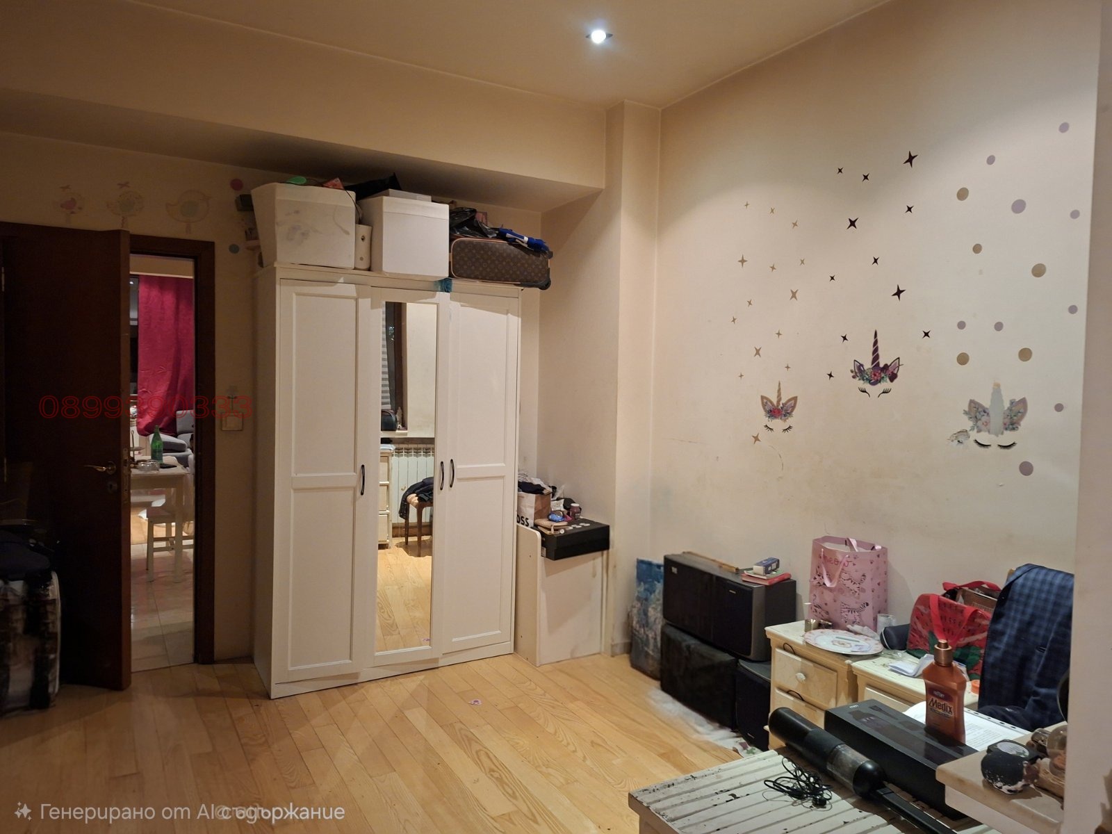 Продава 2-СТАЕН, гр. София, Център, снимка 6 - Апартаменти - 53718218