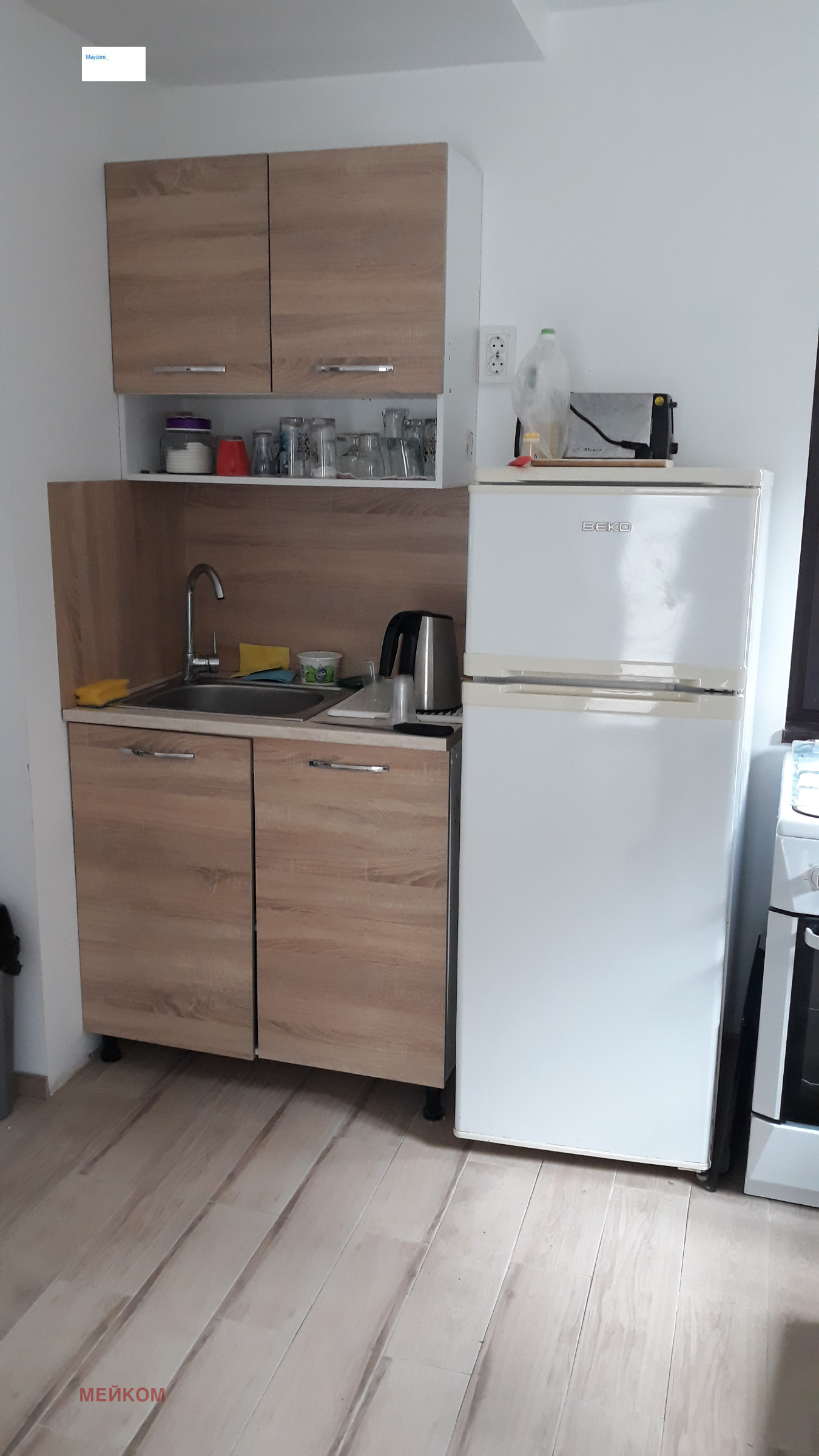 Продава КЪЩА, с. Рибарица, област Ловеч, снимка 2 - Къщи - 48913968