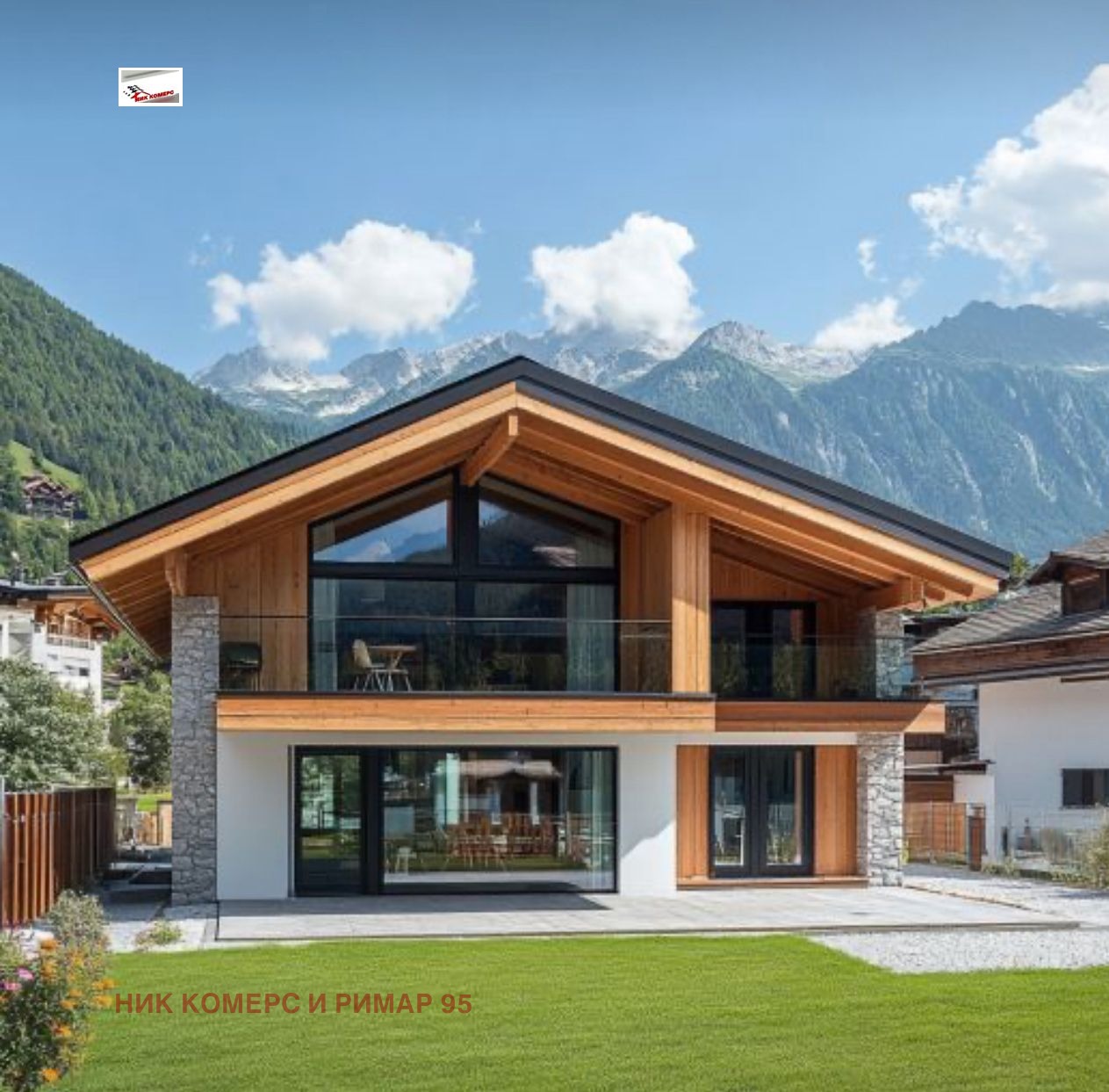 Продава КЪЩА, гр. Батановци, област Перник, снимка 8 - Къщи - 54006025