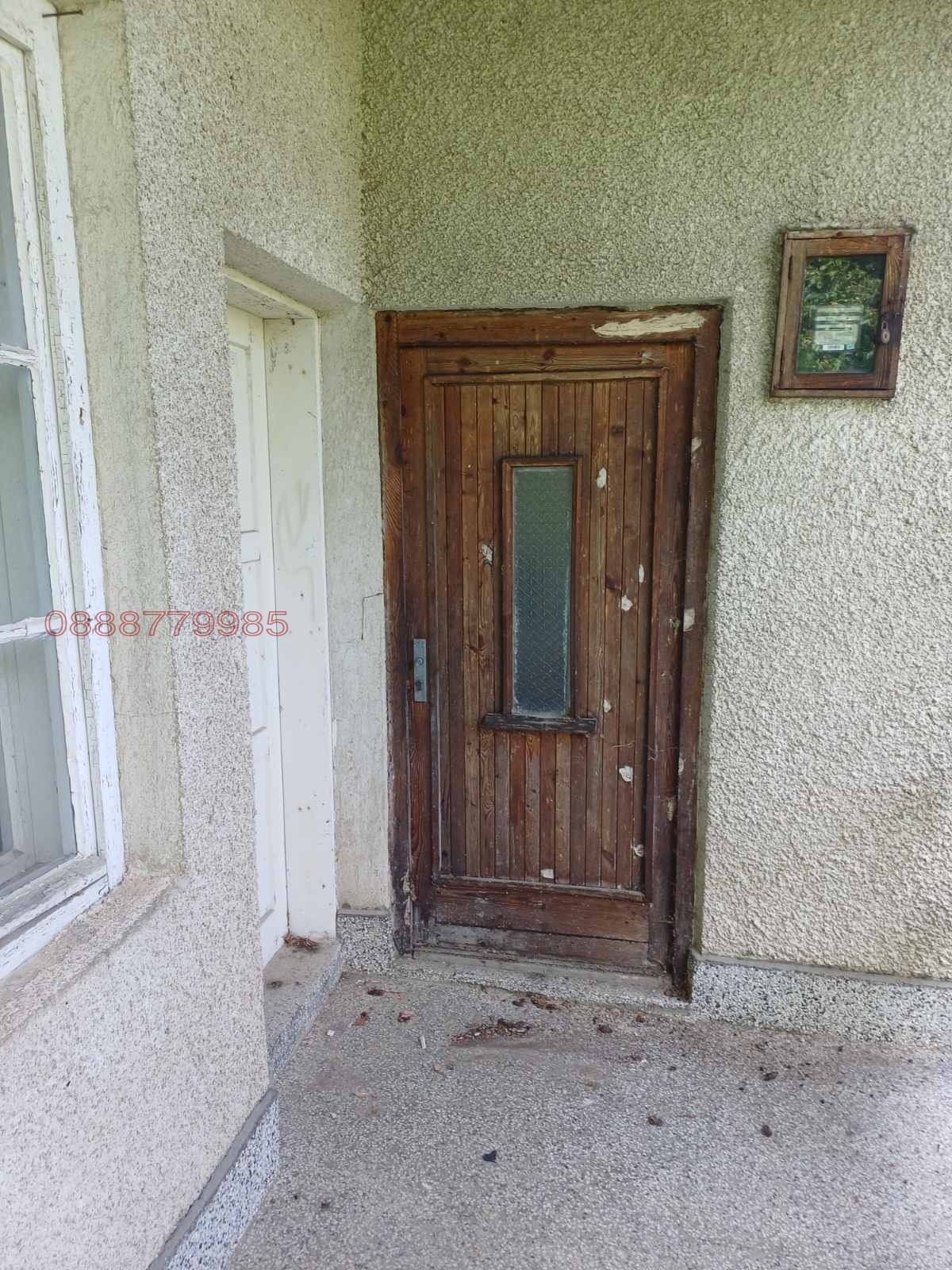 Продава ВИЛА, с. Лесковдол, област София област, снимка 13 - Вили - 55688211