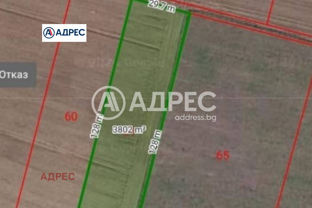 Продава ПАРЦЕЛ, гр. Варна, с. Звездица