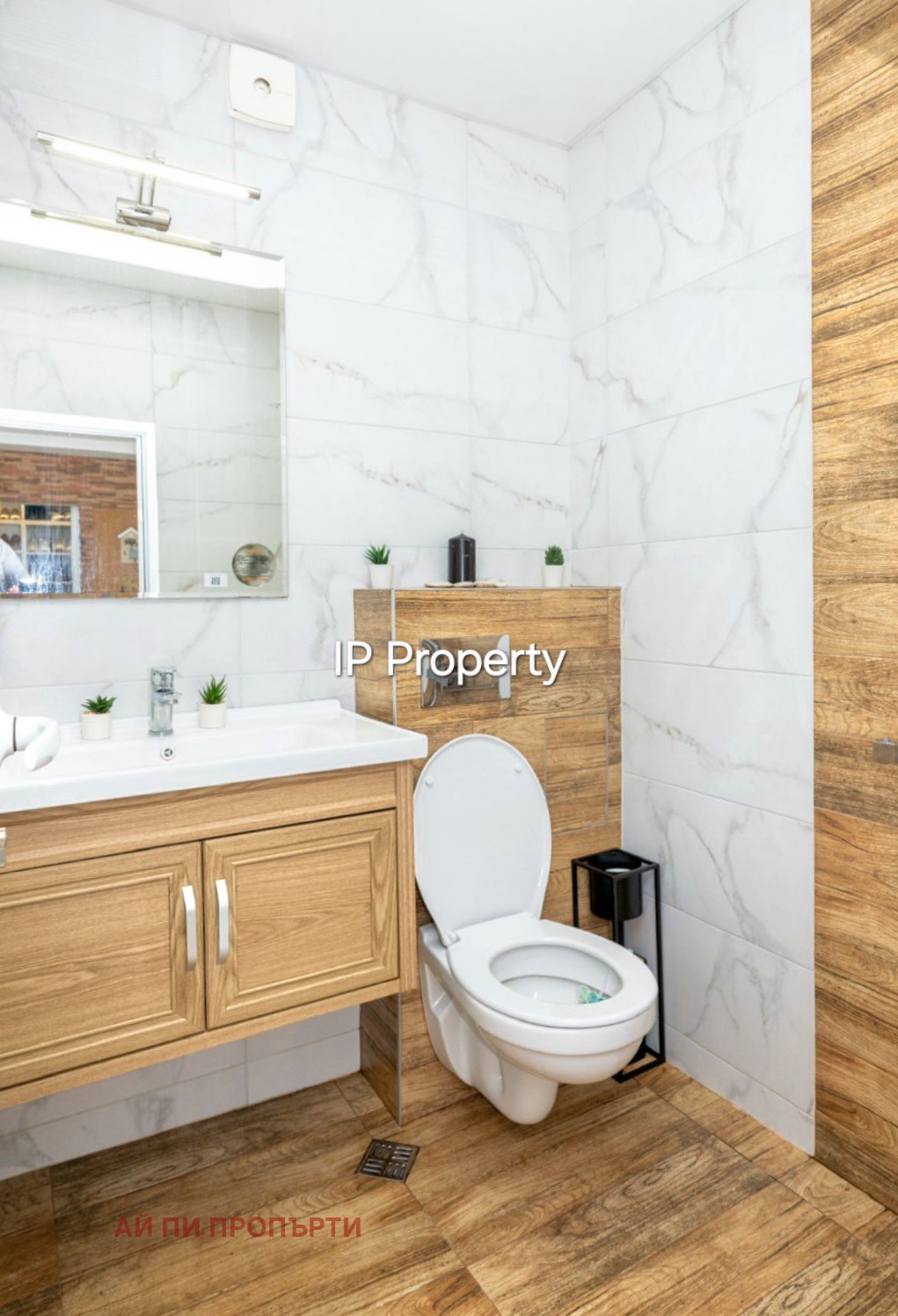 Продава 2-СТАЕН | Imot.bg — изображение 8