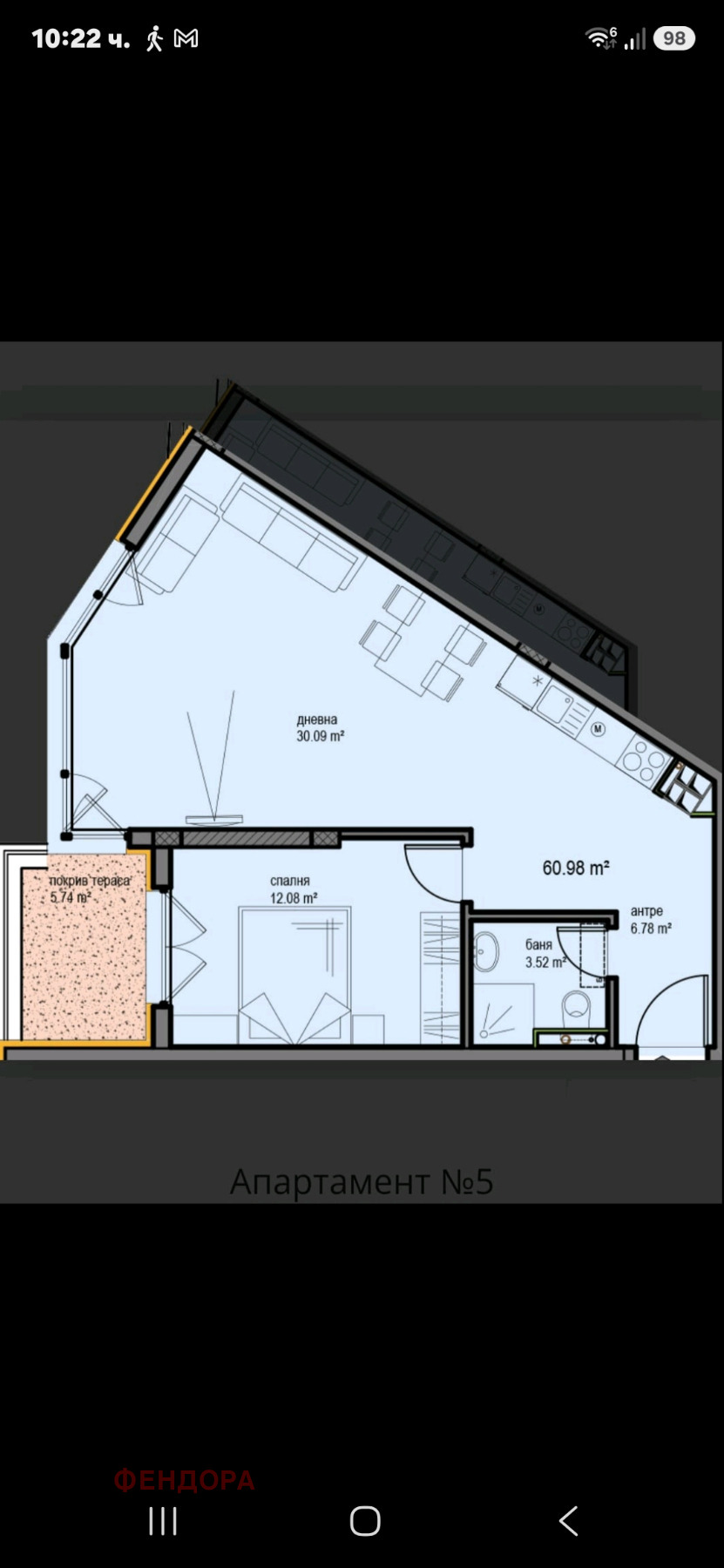 ������� 2-����� | Imot.bg � ����������� 12