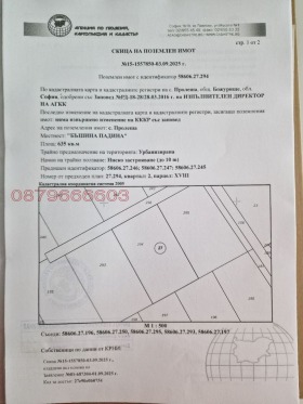 ������� ������ | Imot.bg � ����� ������ 9