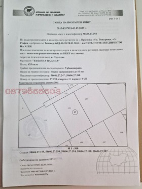 ������� ������ | Imot.bg � ����� ������ 10