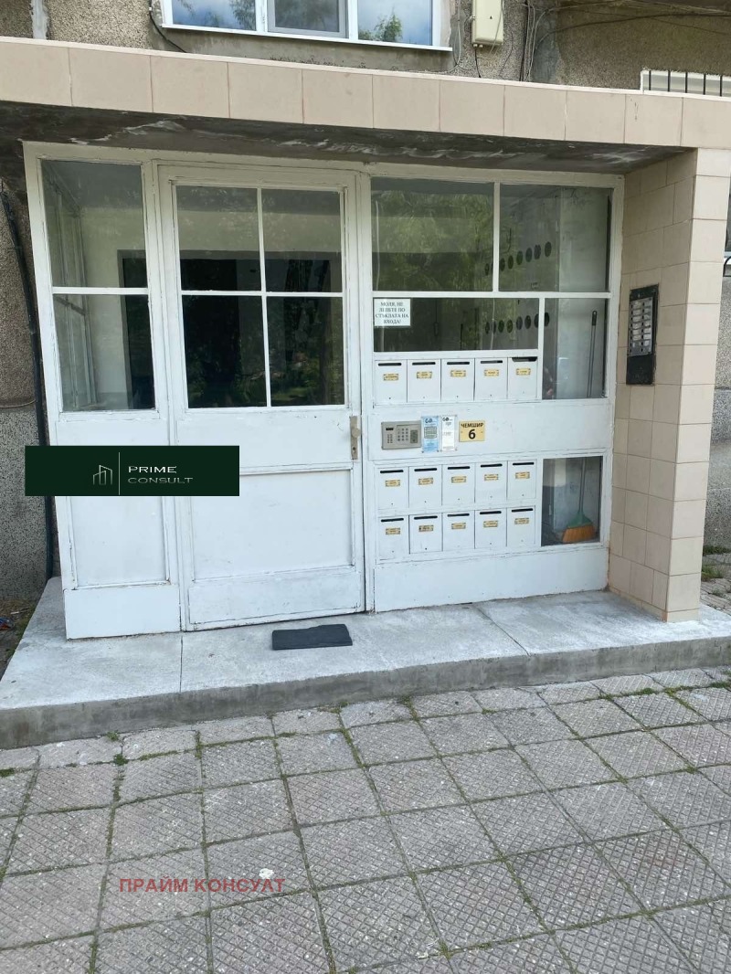 Продава  2-стаен град Пловдив , Христо Смирненски , 65 кв.м | 10565431 - изображение [2]