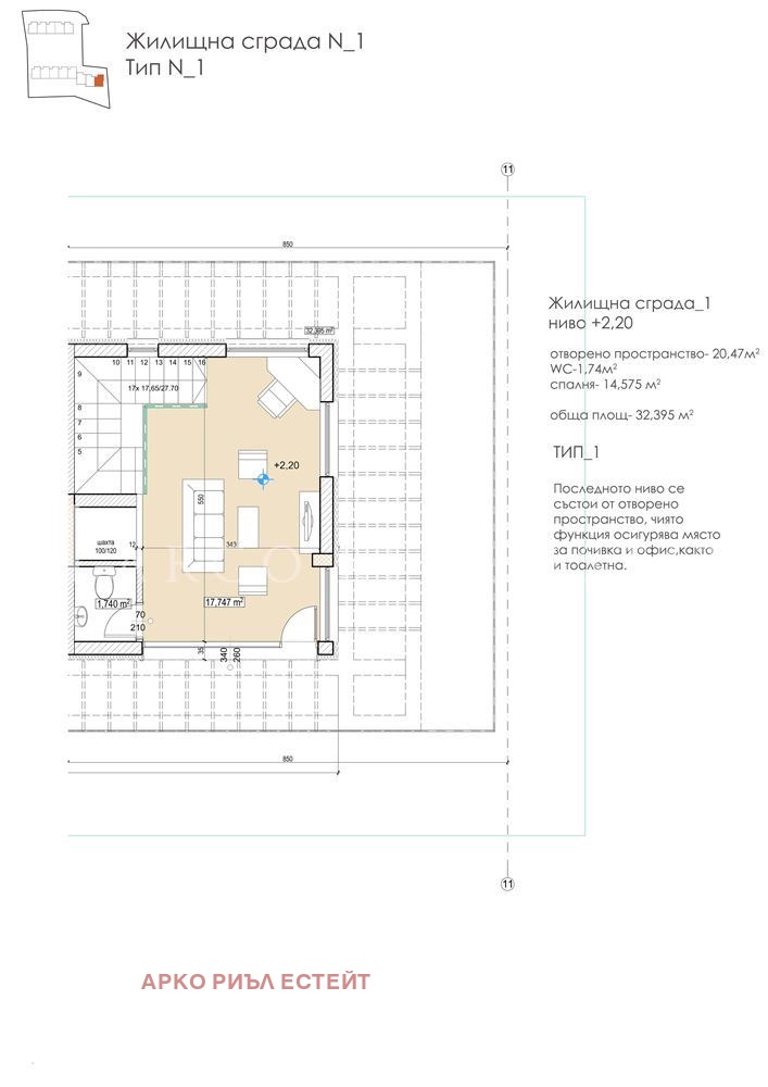 Zu verkaufen  Haus Sofia , Pantscharewo , 343 qm | 62079910 - Bild [14]