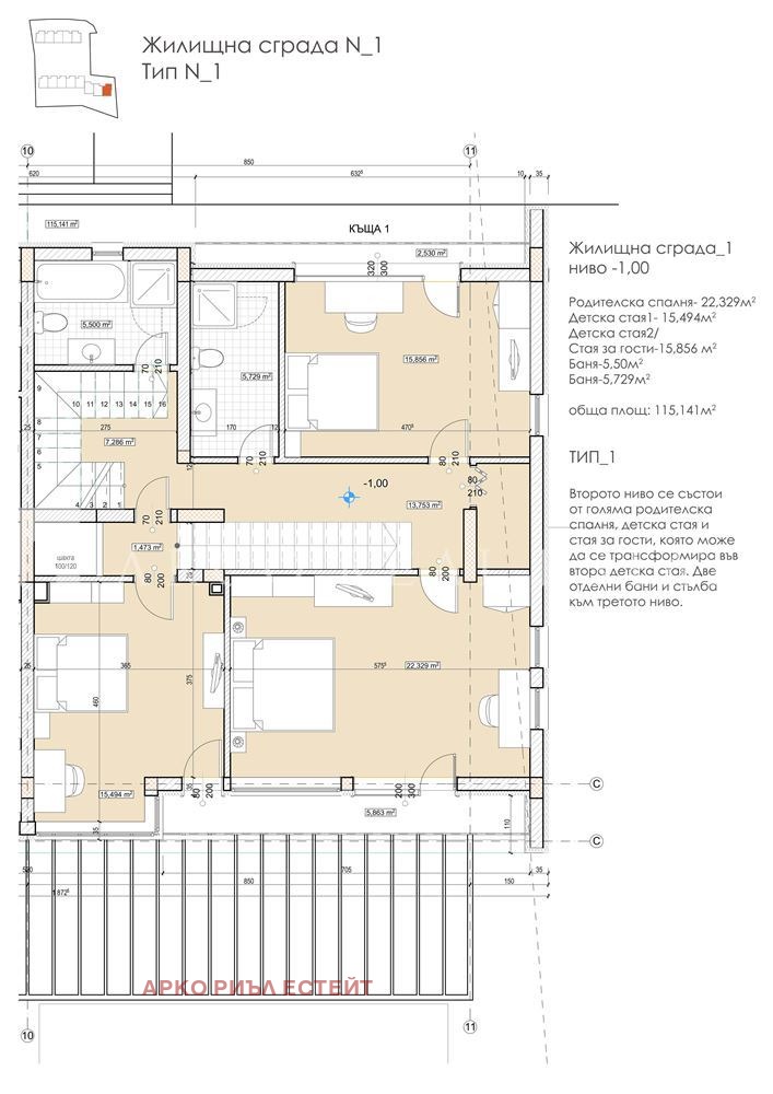 Zu verkaufen  Haus Sofia , Pantscharewo , 343 qm | 62079910 - Bild [16]