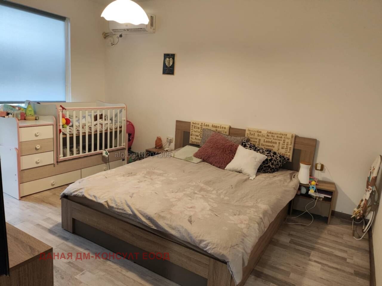 ������� 4-����� | Imot.bg � ����������� 6