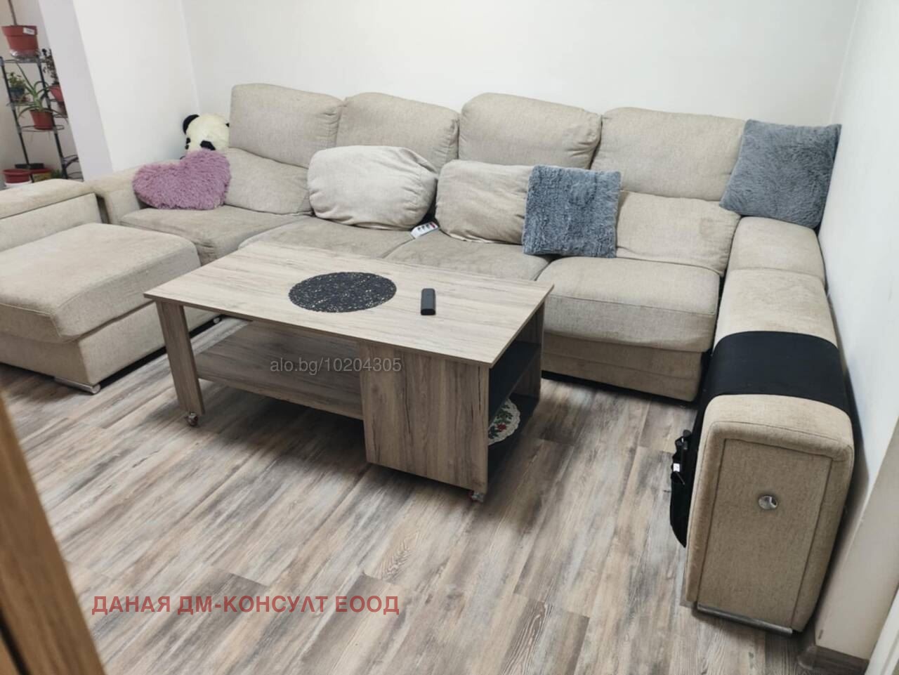 ������� 4-����� | Imot.bg � ����������� 9