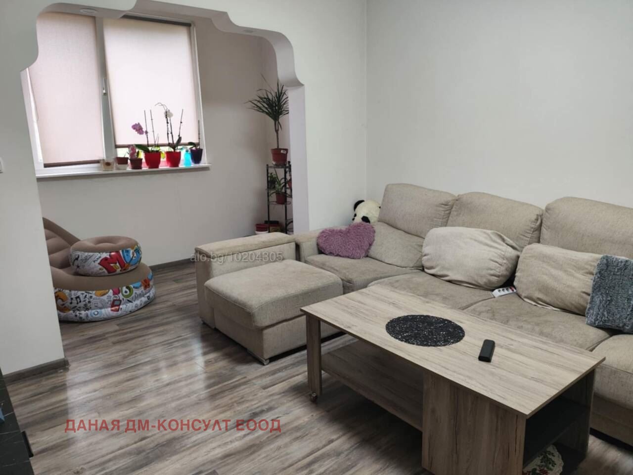 ������� 4-����� | Imot.bg � ����������� 3