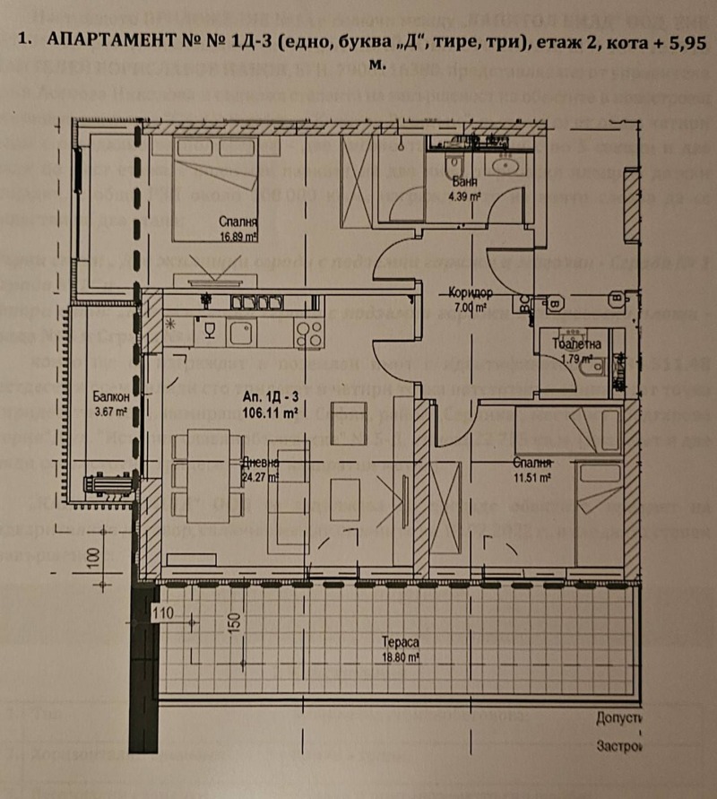 Satılık  2 yatak odası Sofia , Orlandovci , 126 metrekare | 65098025 - görüntü [8]