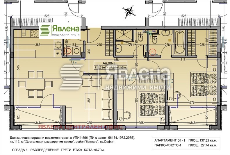 Продава 3-СТАЕН, гр. София, Драгалевци, снимка 7 - Aпартаменти - 48999541