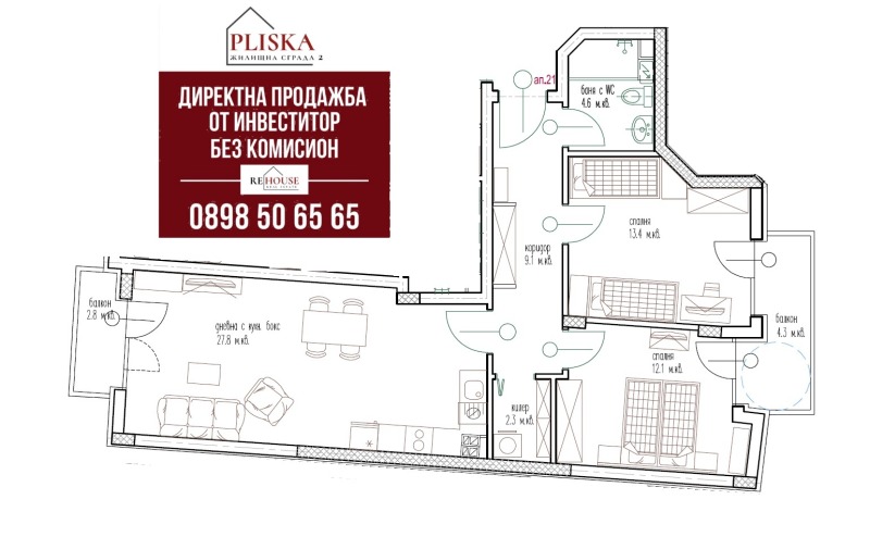 Продава 3-СТАЕН, гр. Варна, Колхозен пазар, снимка 2 - Апартаменти - 52115845