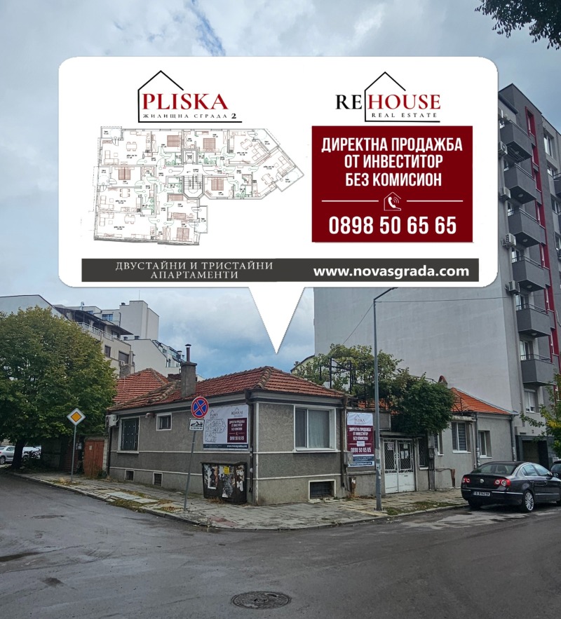 Продава 3-СТАЕН, гр. Варна, Колхозен пазар, снимка 2 - Апартаменти - 52115845