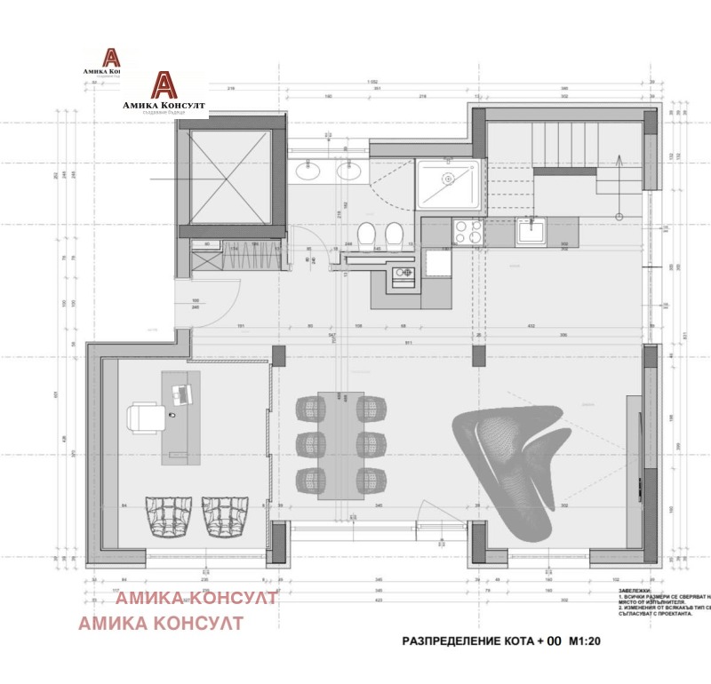 Продава  Мезонет град София , Кръстова вада , 185 кв.м | 48130242 - изображение [16]