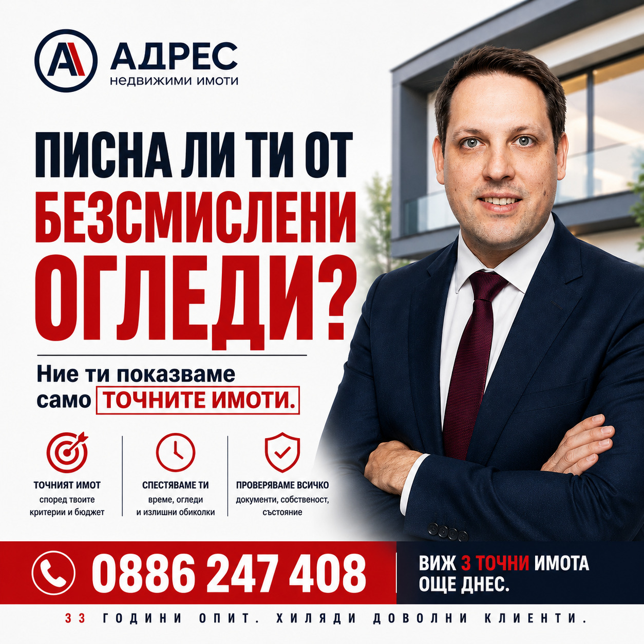 Продава 2-СТАЕН, гр. Габрово, Недевци, снимка 11 - Апартаменти - 54676260