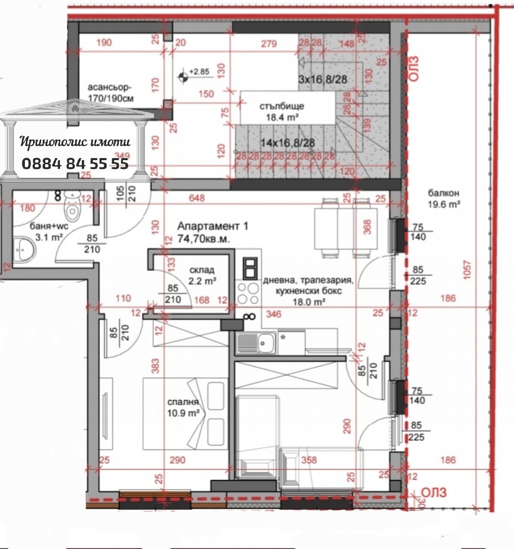 Продава 3-СТАЕН, гр. Стара Загора, Център, снимка 2 - Апартаменти - 48887911