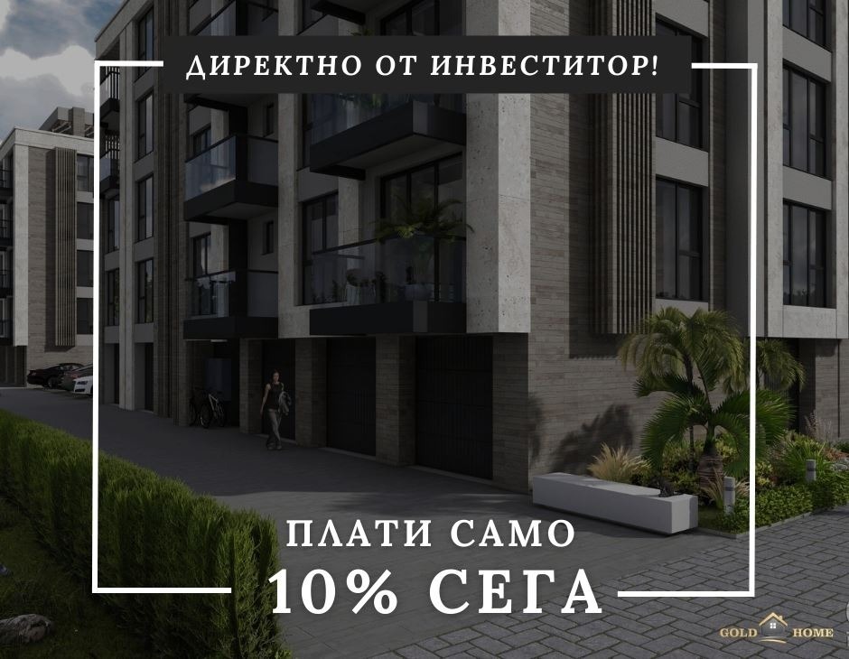 Продава  3-стаен град Пловдив , Кършияка , 98 кв.м | 47037503