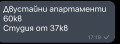 Продава 1-СТАЕН, гр. Приморско, област Бургас, снимка 3