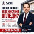 Продава 2-СТАЕН, гр. Габрово, Недевци, снимка 11
