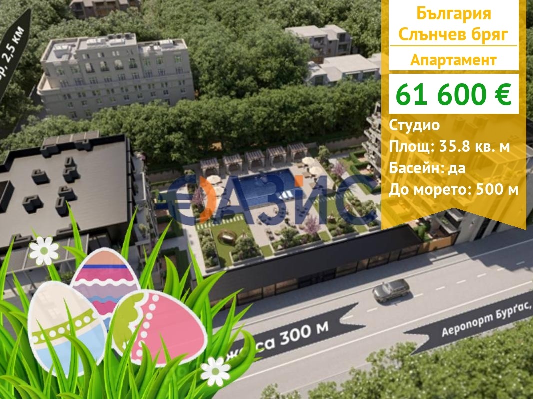 ������� 1-����� | Imot.bg � ����������� 1