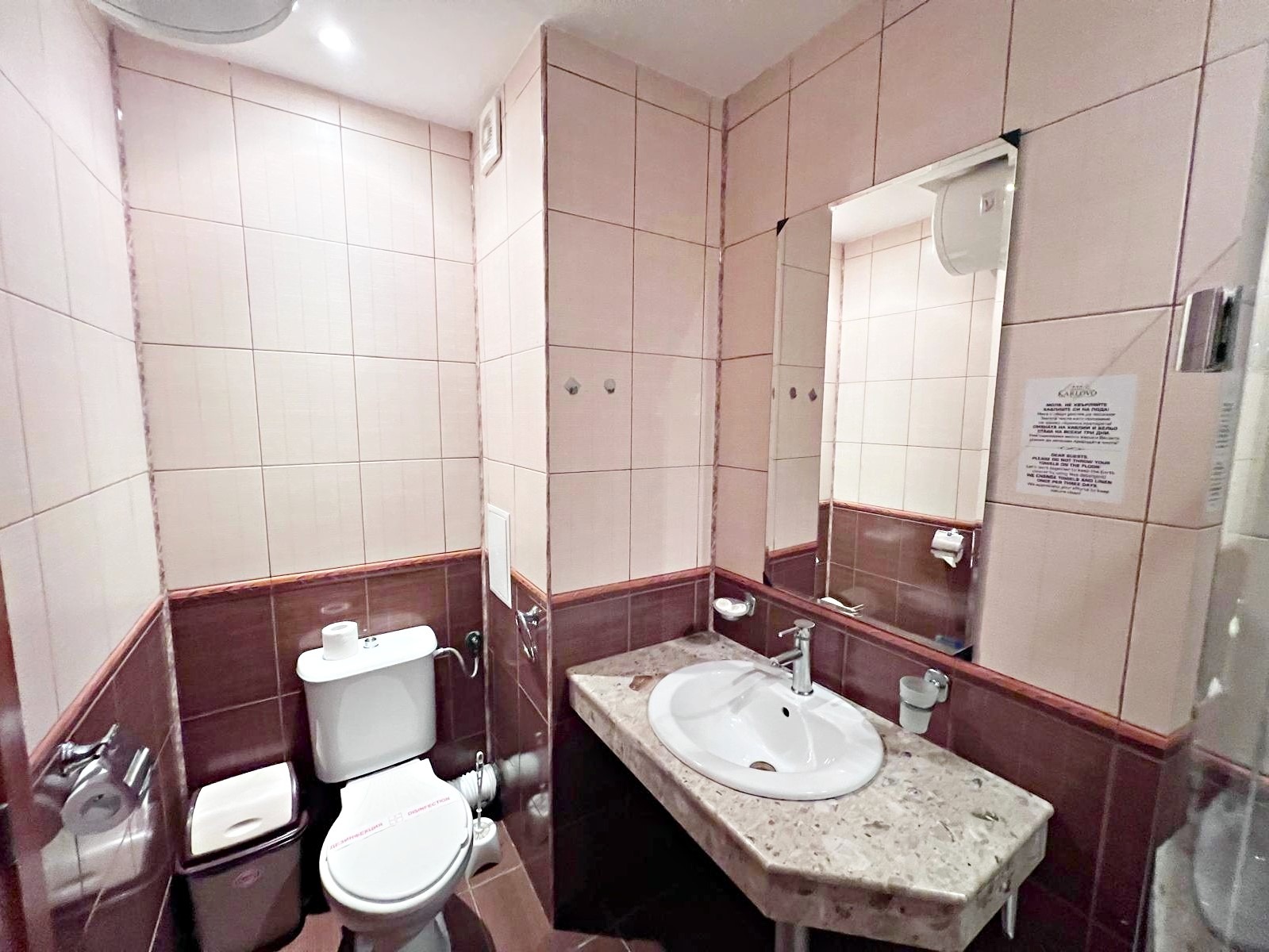 ������� 2-����� | Imot.bg � ����������� 13