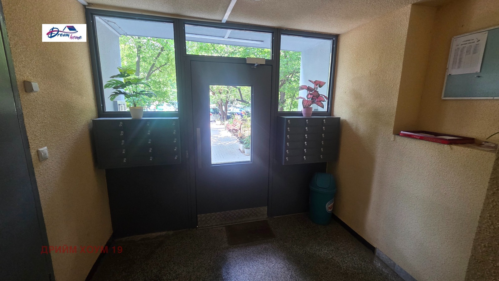 ������� 2-����� | Imot.bg � ����������� 12