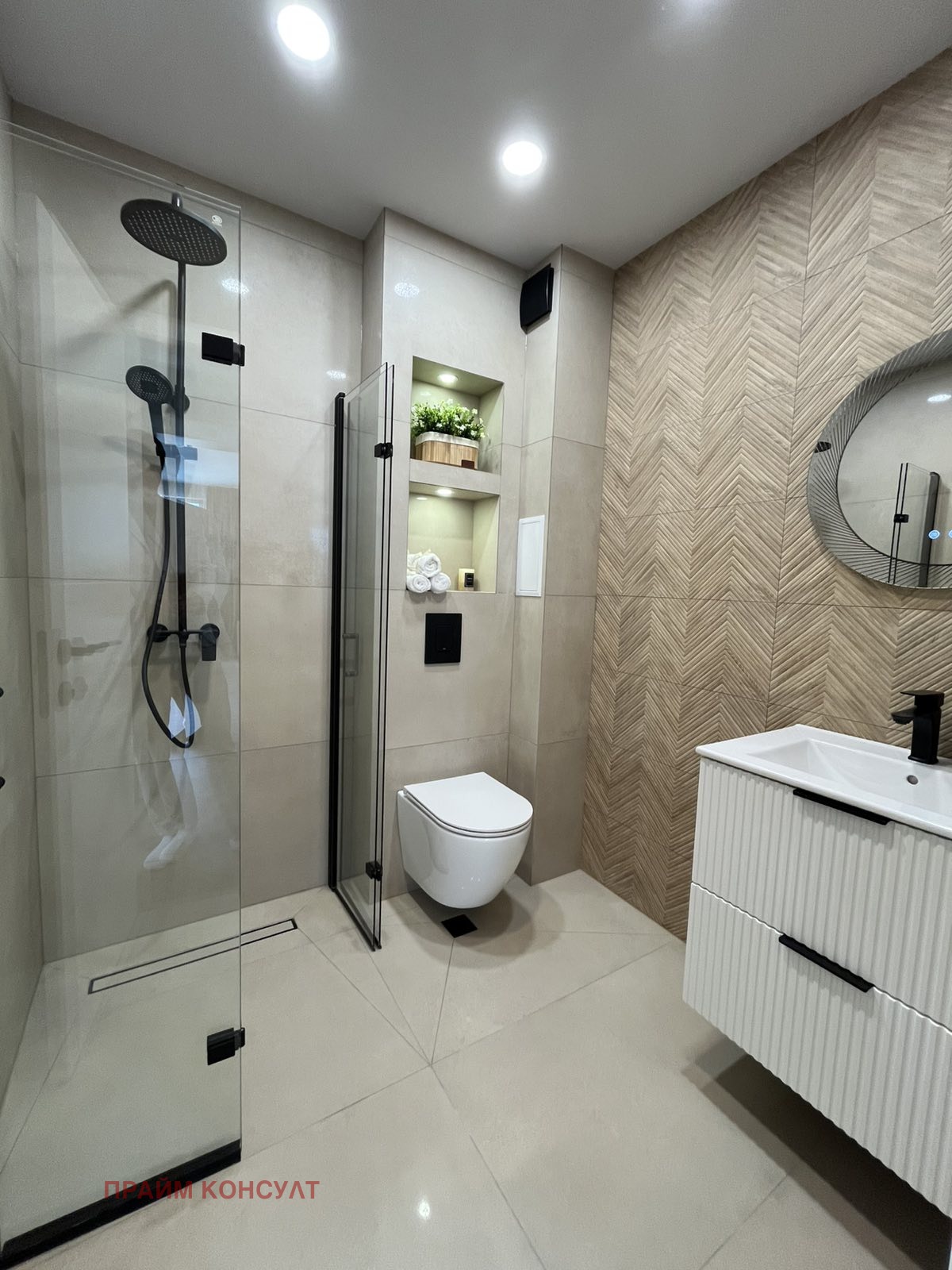 ������� 3-����� | Imot.bg � ����������� 4