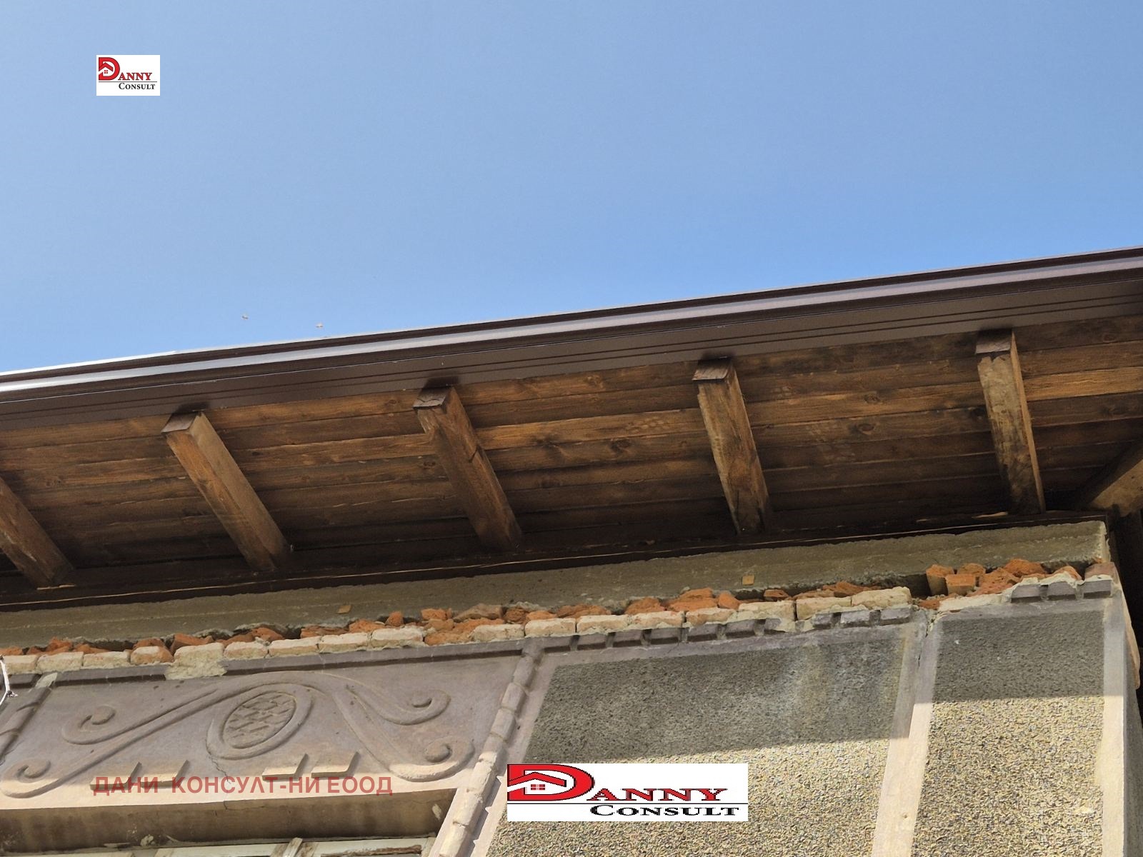 Продава КЪЩА | Imot.bg — изображение 2