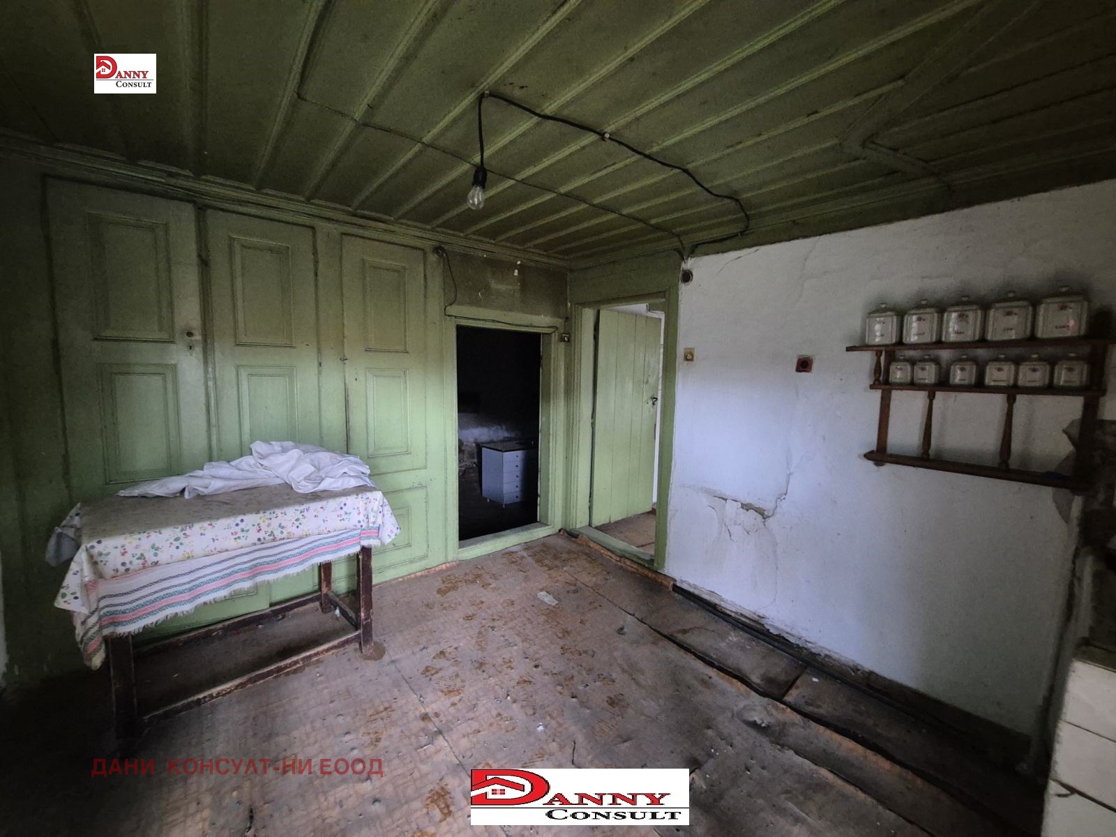 ������� ���� | Imot.bg � ����������� 8